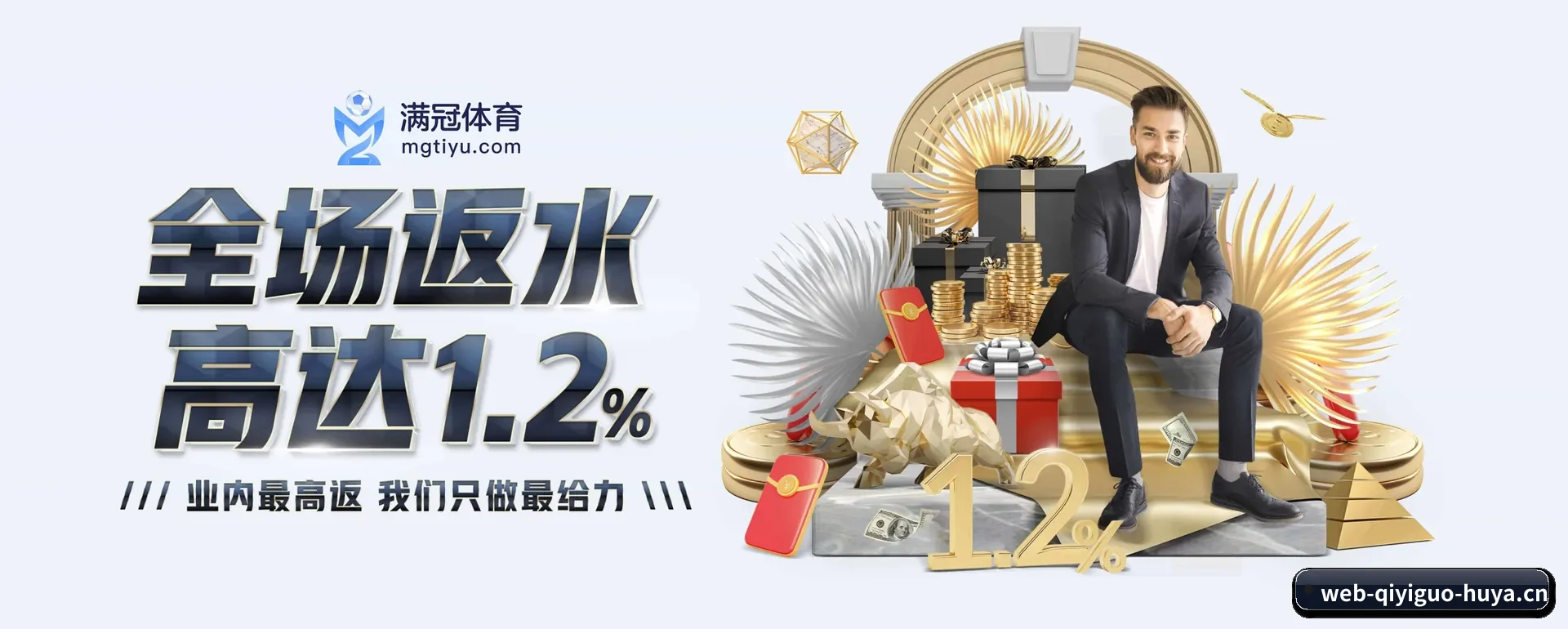 靠内容慢慢积累长期价值 | QIYIGUO SPORTS